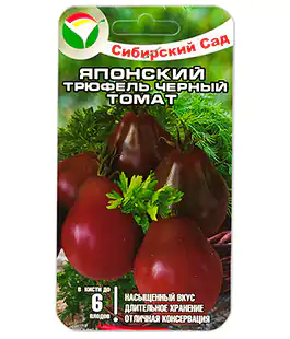 Изображение Томат Японcкий Трюфель Черный