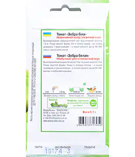 Томат Зебра белая