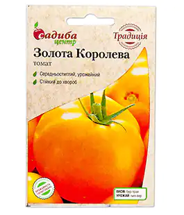 Томат Золотая Королева