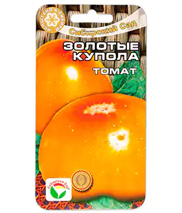 Томат Золотые купола