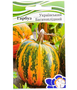 Тыква Украинская многоплодная
