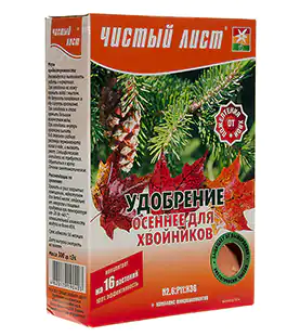 Удобрение для хвойных осень Чистый лист