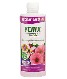 Удобрение Чистый лист для петуний и пеларгоний (Успех)