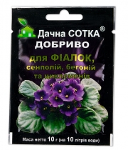 Изображение Удобрение Дачная сотка для Сенполий,бегоний,цикламенов