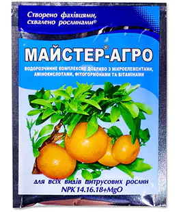 Удобрение Мастер-Агро цитрус (NPK14.16.18)