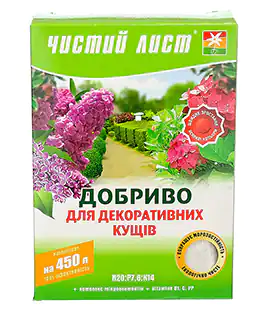 Чистый лист для Декоративных кустов 300г