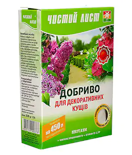 Чистый лист для Декоративных кустов 300г