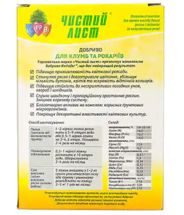 Добриво Чистий лист для Клумб та Рокаріїв 300г
