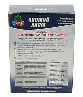Добриво Чистий лист чорниця 300г