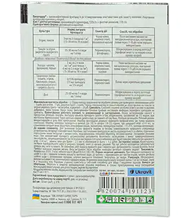 Добриво Енергодар 30мл
