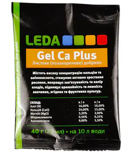 Удобрение Leda Гель Кальций 40г