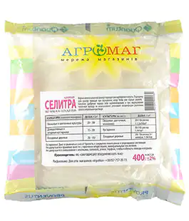 Макродобриво Калиевая селитра 400г