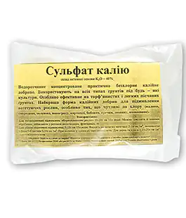 Макродобрива сульфат Калію 100г