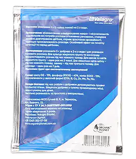 Удобрение для рассады Master PLUS 13-40-13 20г