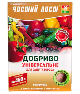 Добриво Чистий лист Універсальне 300г