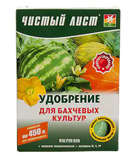 Добриво Чистий лист для баштанних 300г