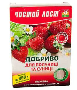 Удобрение Чистый лист для клубники и земляники 300г