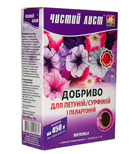 Удобрение Чистый лист для петуний пеларгоний 300г
