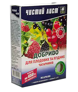 Добриво Чистий лист для плодових та ягідних 300г