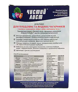 Добриво Чистий лист для плодових та ягідних 300г