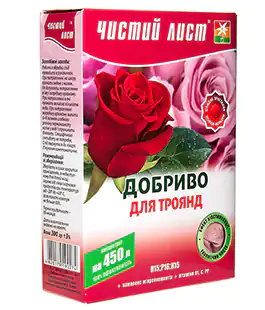 Добриво Чистий лист для троянд 300г