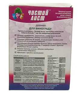 Удобрение Чистый лист для винограда 300г