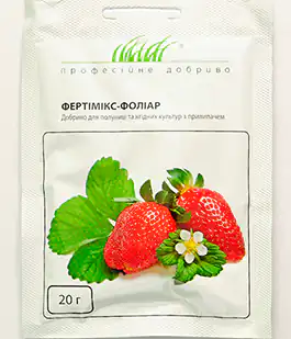 Удобрение Фертимикс фолиар для клубники и ягод 20г