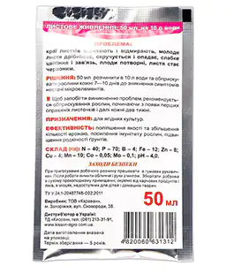 Удобрение Хелатин Ягода 50мл