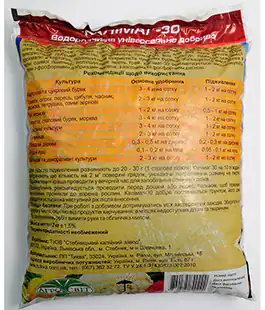 Удобрение Калимаг-30