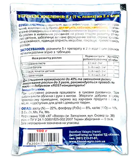 Удобрение Мастер-Агро Огурец и бахчевые 100г