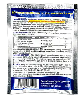 Удобрение Мастер-Агро Томат 100г