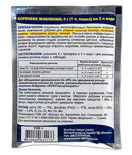 Добриво Майстер-Агро Ягода 100г