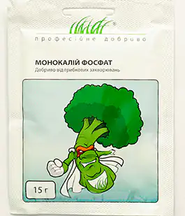 Добриво Монокалій фосфат 15г.