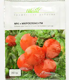Добриво NPK мікроелементи для томатів та пасльонових