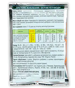 Удобрение Плантафол Начало вегетации 30-10-10 25г