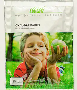 Добриво Сульфат Калію 20г