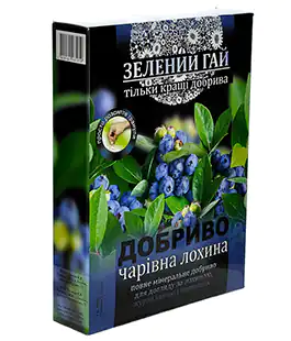 Удобрение Зелений гай Чарівна Лохина 500г