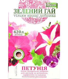 Удобрение Зелёный гай Aqva Петуния 300г