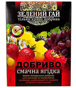 Удобрение Зелёный гай Ягода 500г
