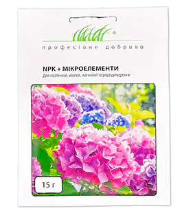 Удобрение для гортензий и рододендронов 20г