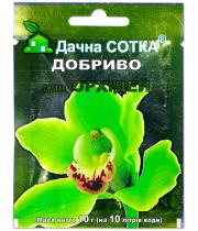Изображение товара Удобрение Новоферт Для орхидей