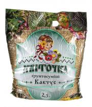 Изображение Земляная смесь Квиточка для кактусов 2,5л